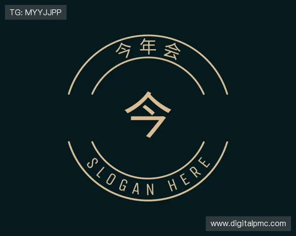 发现今年会